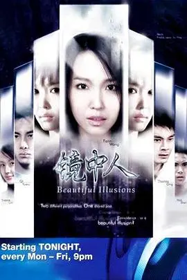 午夜惊魂！《镜中人2005》：挑战你的心理极限，细思极恐的恐怖佳作！