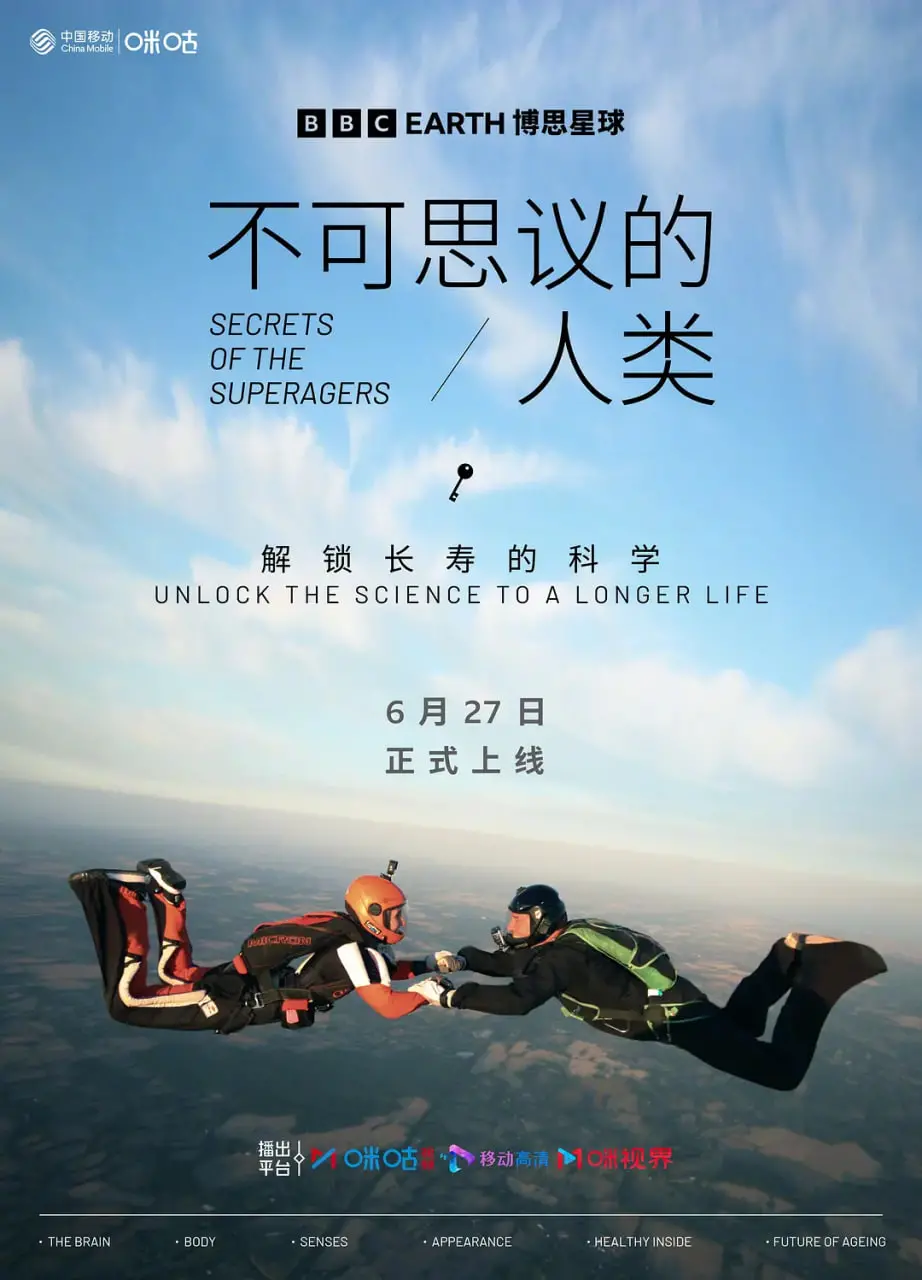 《不可思议的人类》：一部探索人性光辉与阴暗面的深刻纪录片，看完让你怀疑人生！