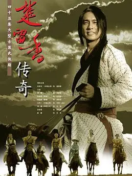 《楚留香传奇2007》：重温经典武侠情怀，香帅风流再现江湖，带你梦回那个刀光剑影的时代！