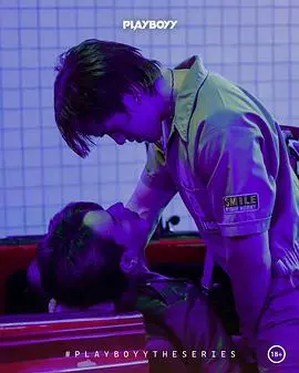 《玩色男人》：一场色彩与欲望的盛宴，探索中年危机的另类打开方式