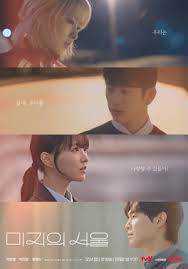 《未知的首尔》：迷失与寻找，在繁华都市探寻自我归属