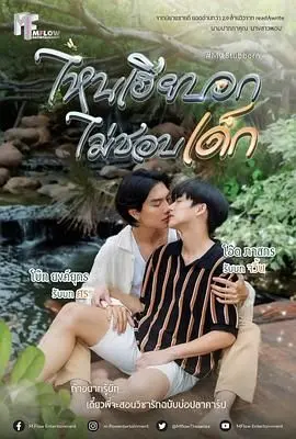 《执爱》：当控制欲化为深渊，扭曲的爱能否救赎？ - 深度解析与情感共鸣