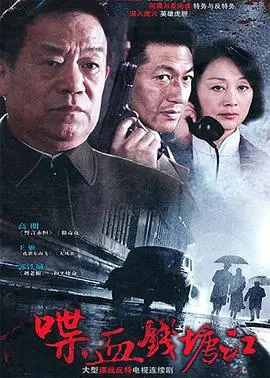 《喋血钱塘江》：重温08年的热血沸腾，看小人物谱写抗战史诗！