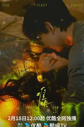 《难哄》：甜宠来袭，竹已经典IP影视化，看傲娇兄妹如何化解心结，甜蜜互撩！