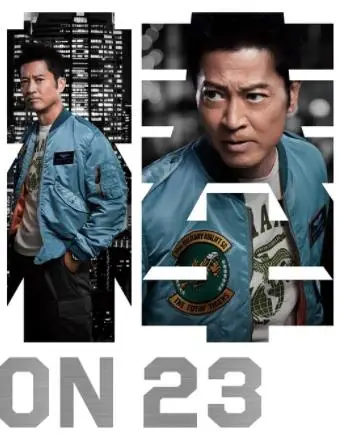 《相棒第23季》强势回归：杉下右京再战悬案，剧情升级能否超越经典？