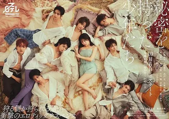 《持有秘密的少年们》影评：少年心事与残酷青春，一场关于救赎与成长的暗黑童话