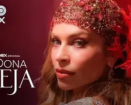 《贝雅夫人》：一场跨越时空的爱恋，一段关于孤独与救赎的动人故事