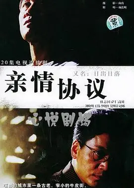 《日落日出》：嗅觉灵敏的警犬与罪恶的赛跑，在阴影下揭开死亡真相