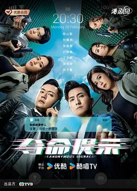 《夺命提示国语》：情欲漩涡下的致命游戏，让你欲罢不能的惊悚迷局