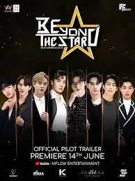 《星辰彼岸》：一场跨越星河的浪漫冒险，在孤独与爱中寻找自我