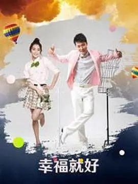 《非线性爱情》：打破时空界限的脑洞神作，一场命中注定的浪漫追逐！