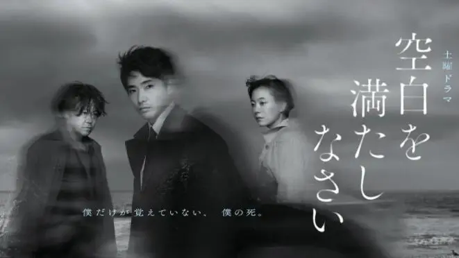 《请把空白填满》：治愈心灵的温柔力量，找回遗失的美好与勇气