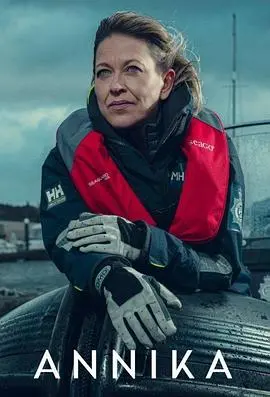 《安妮卡 第二季》：单身妈妈的破案日常，AI女友的意外闯入，谁是真凶？